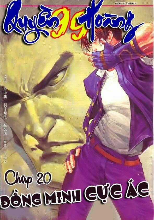 Quyền Hoàng - Chapter 20 - Trang 1
