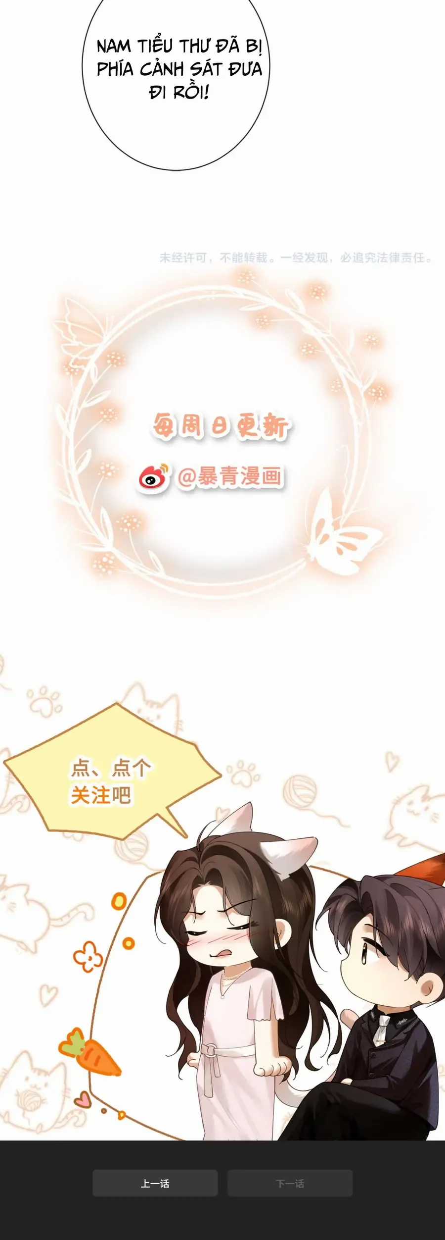 Quyến Rũ Cô Ấy - Chapter 33 - Trang 32