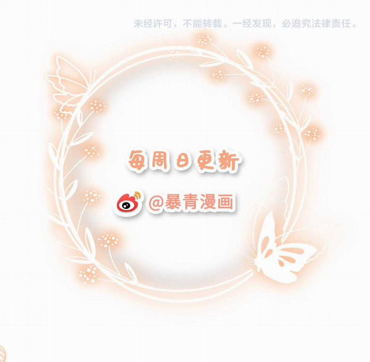 Quyến Rũ Cô Ấy - Chapter 41 - Trang 106