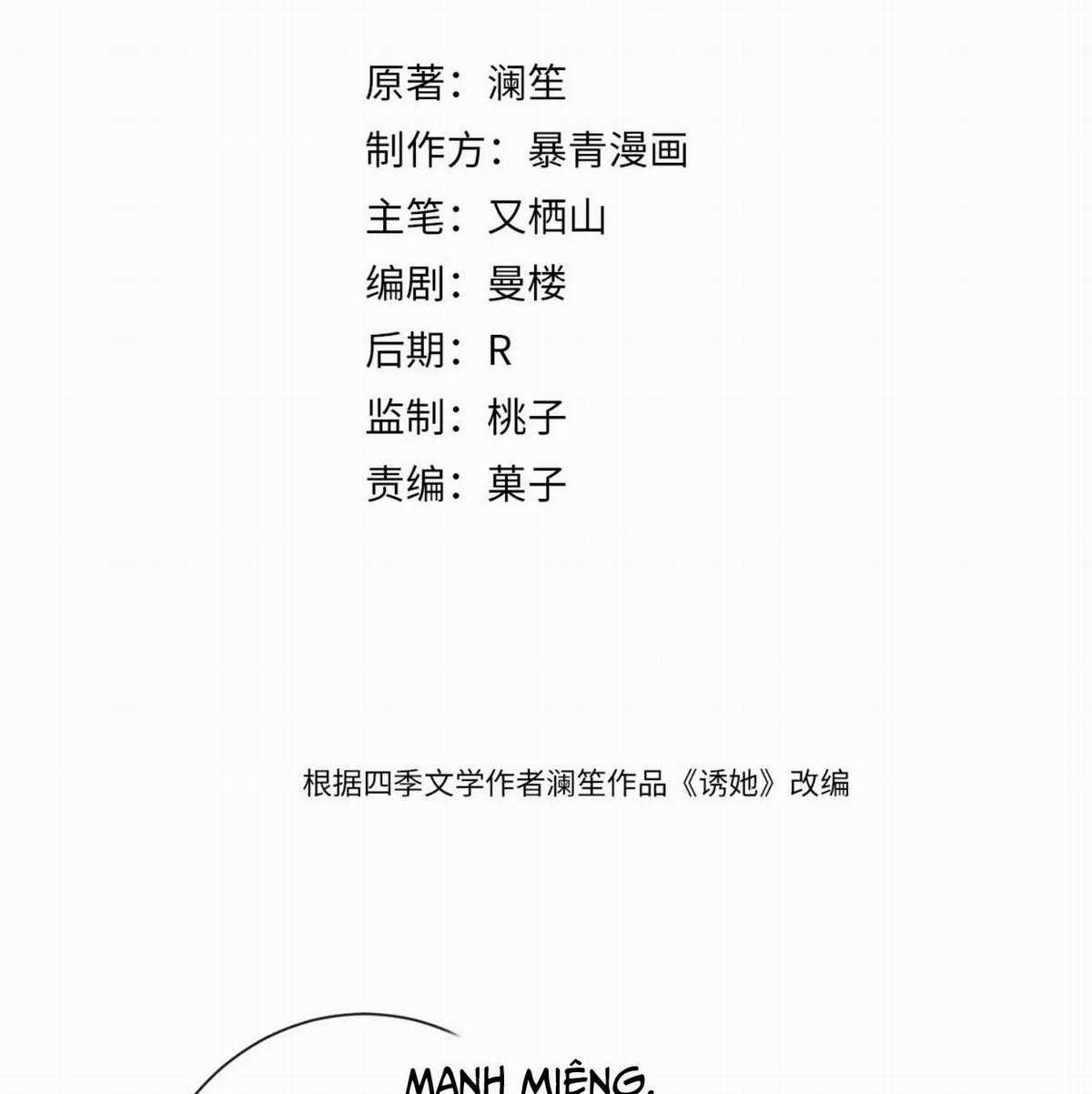 Quyến Rũ Cô Ấy - Chapter 41 - Trang 5