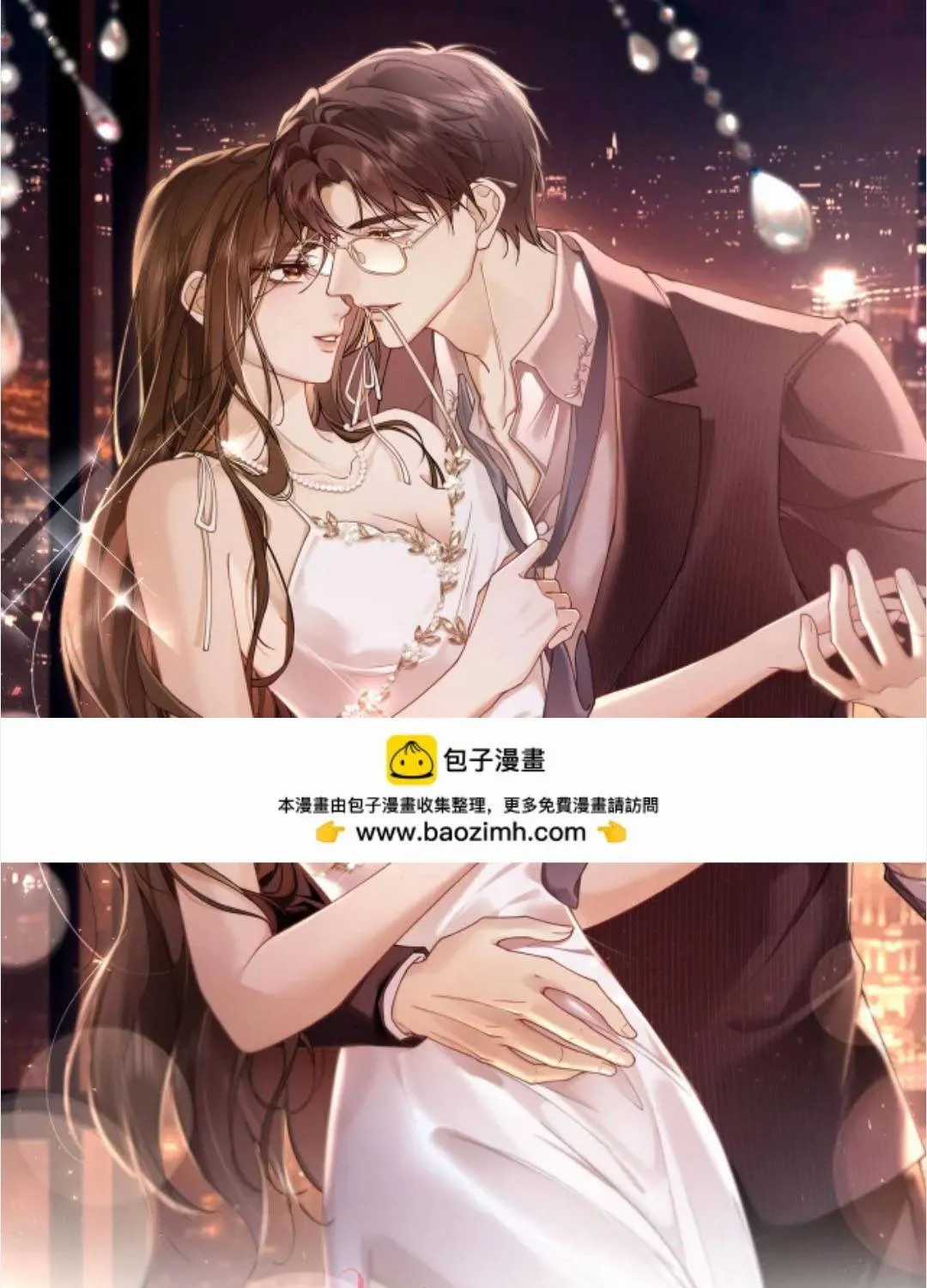 Quyến Rũ Cô Ấy - Chapter 43 - Trang 3