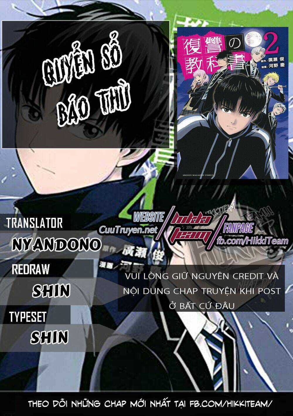 Quyển Sổ Báo Thù - Chapter 10 - Trang 1