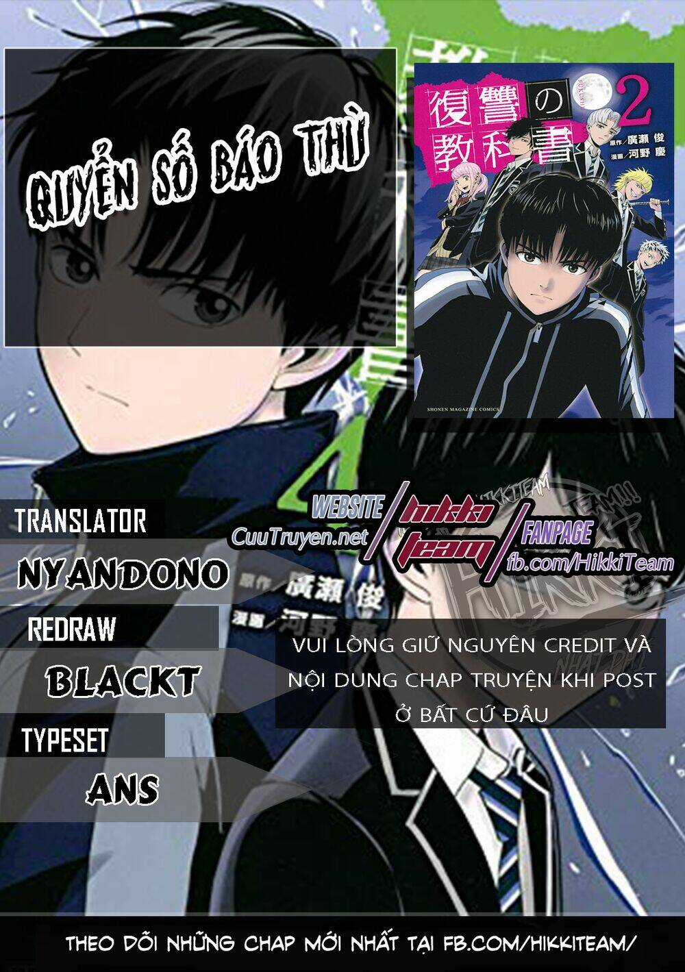 Quyển Sổ Báo Thù - Chapter 13 - Trang 1