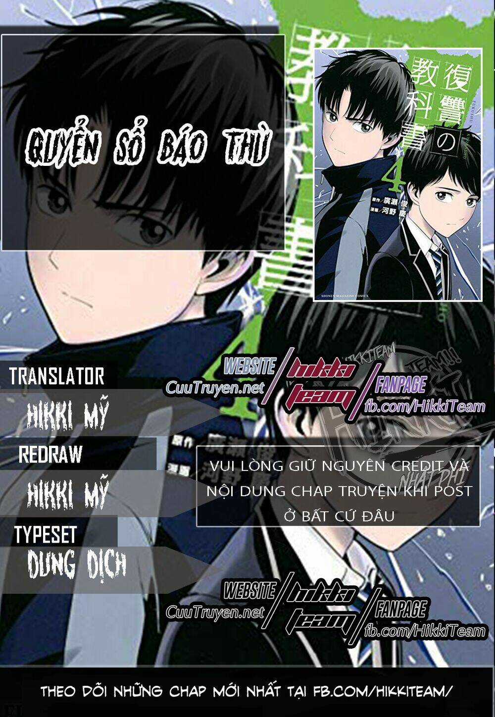 Quyển Sổ Báo Thù - Chapter 2 - Trang 1