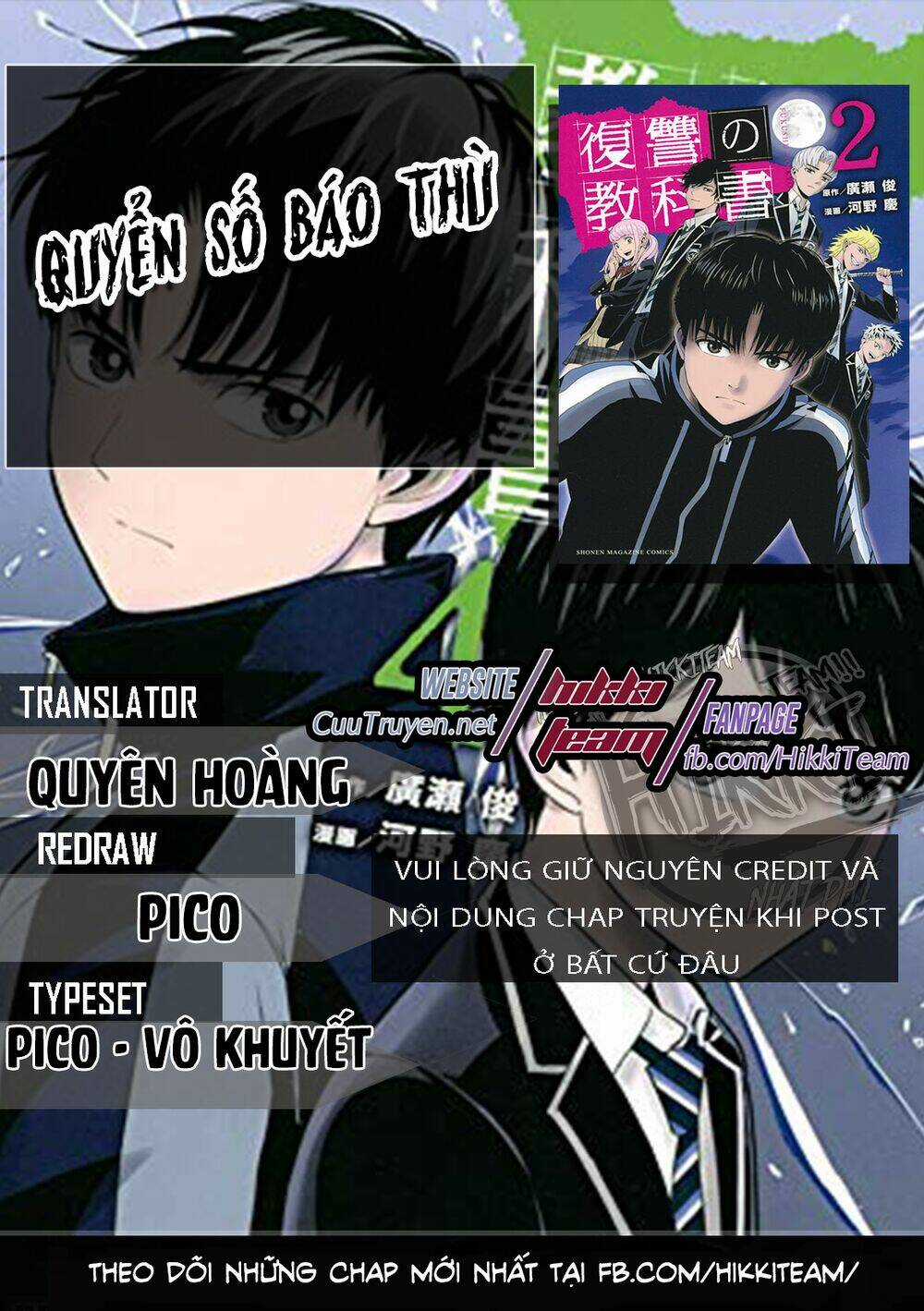 Quyển Sổ Báo Thù - Chapter 20 - Trang 1