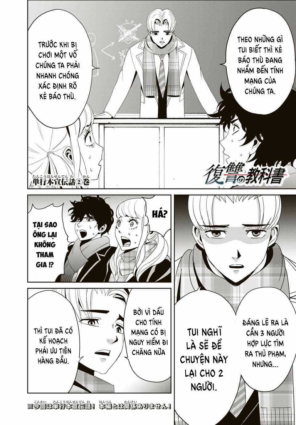 Quyển Sổ Báo Thù - Chapter 25.2 - Trang 4