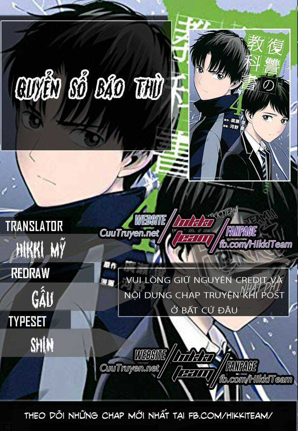 Quyển Sổ Báo Thù - Chapter 3 - Trang 1