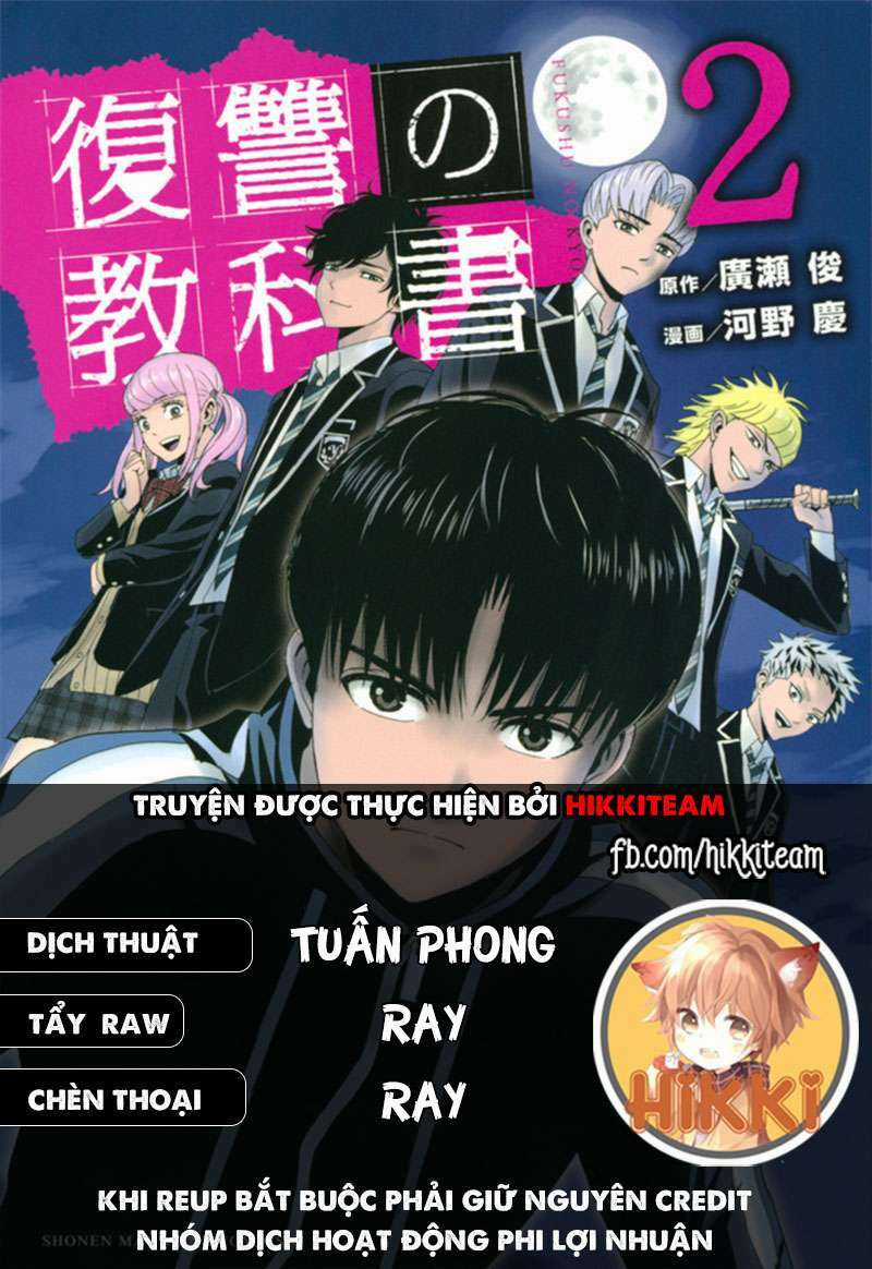 Quyển Sổ Báo Thù - Chapter 37 - Trang 1