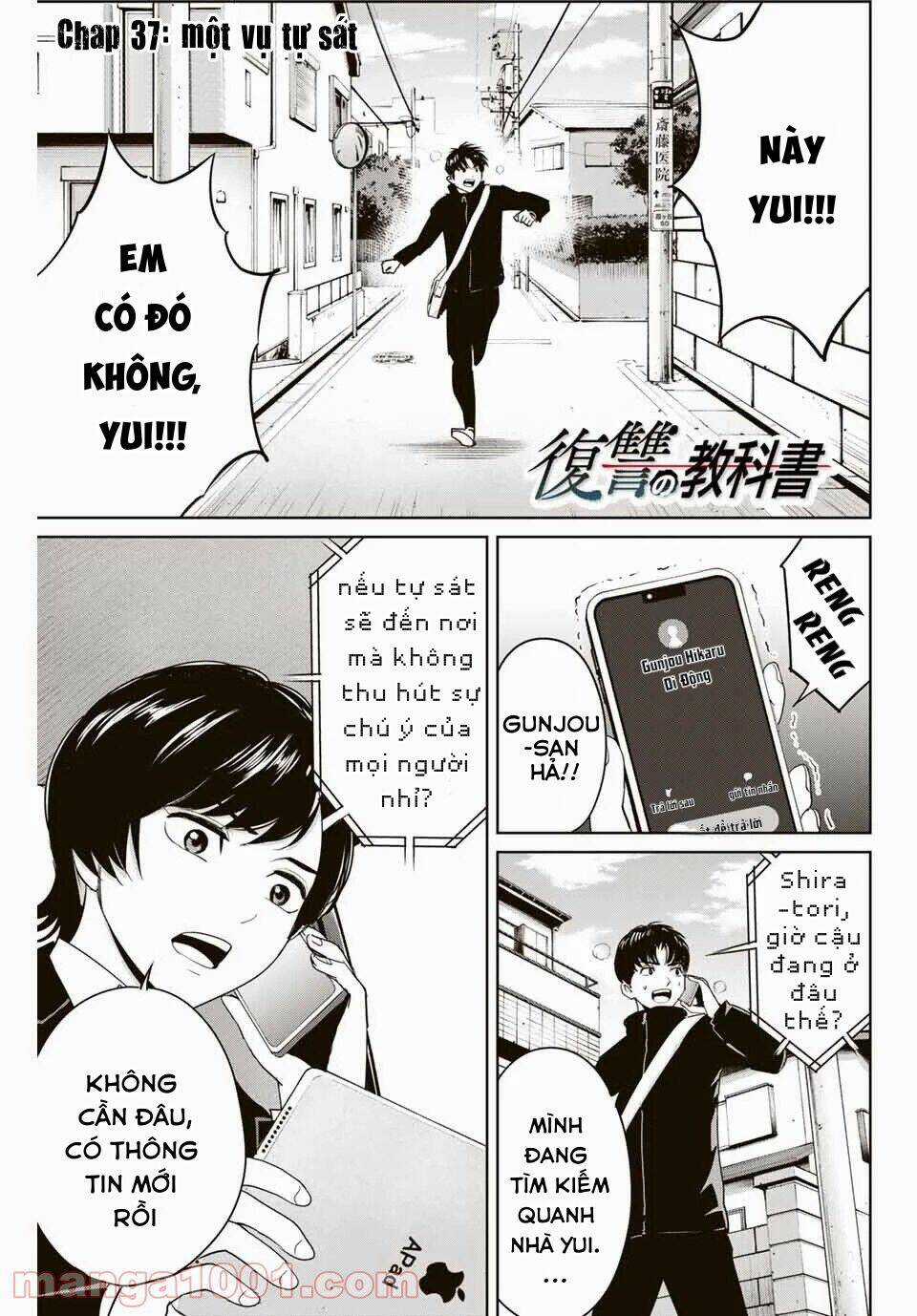 Quyển Sổ Báo Thù - Chapter 37 - Trang 3