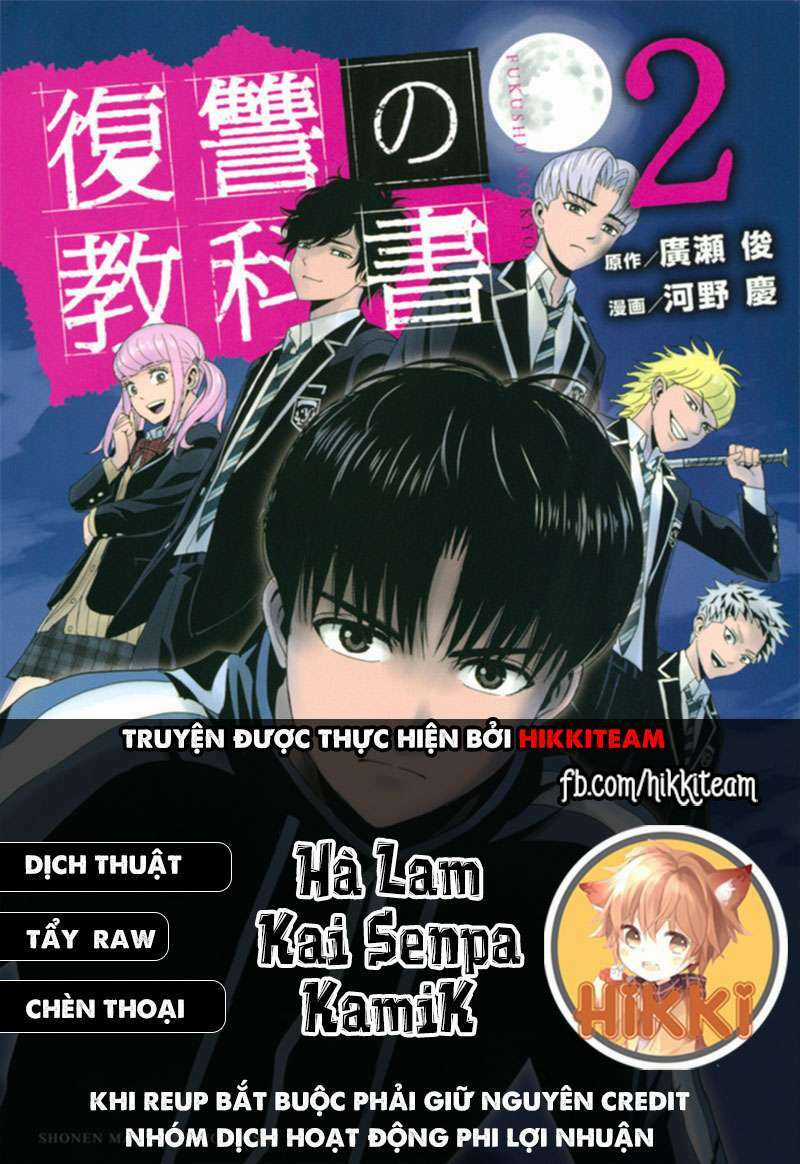 Quyển Sổ Báo Thù - Chapter 48 - Trang 1