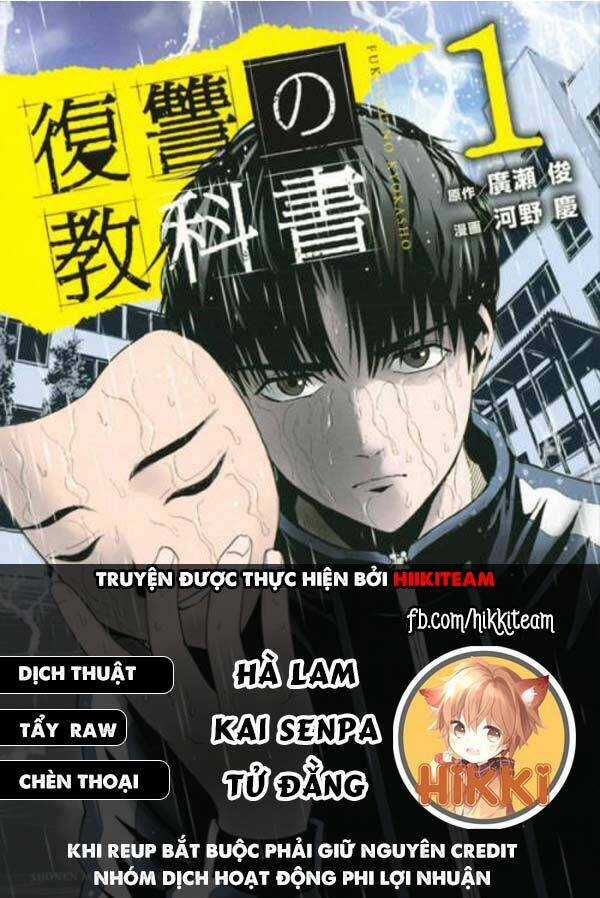 Quyển Sổ Báo Thù - Chapter 49 - Trang 1