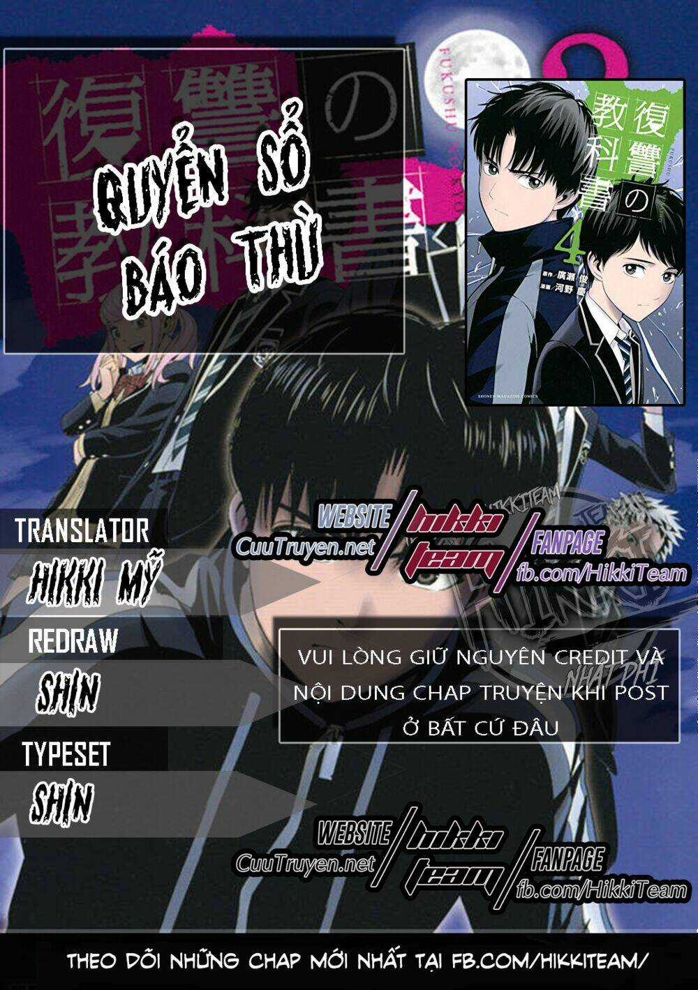 Quyển Sổ Báo Thù - Chapter 5 - Trang 1