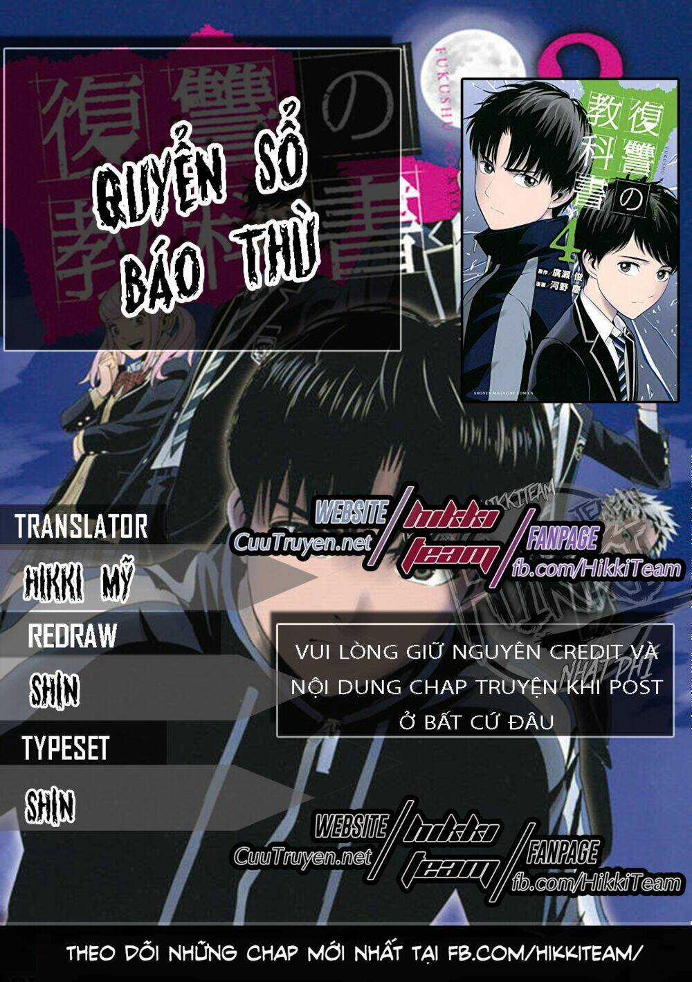 Quyển Sổ Báo Thù - Chapter 6 - Trang 1