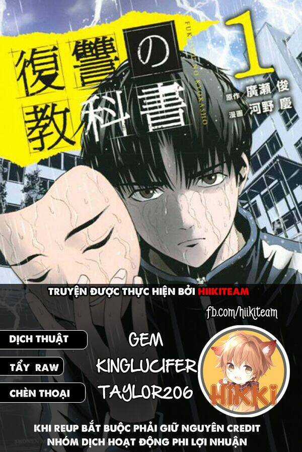 Quyển Sổ Báo Thù - Chapter 67 - Trang 1