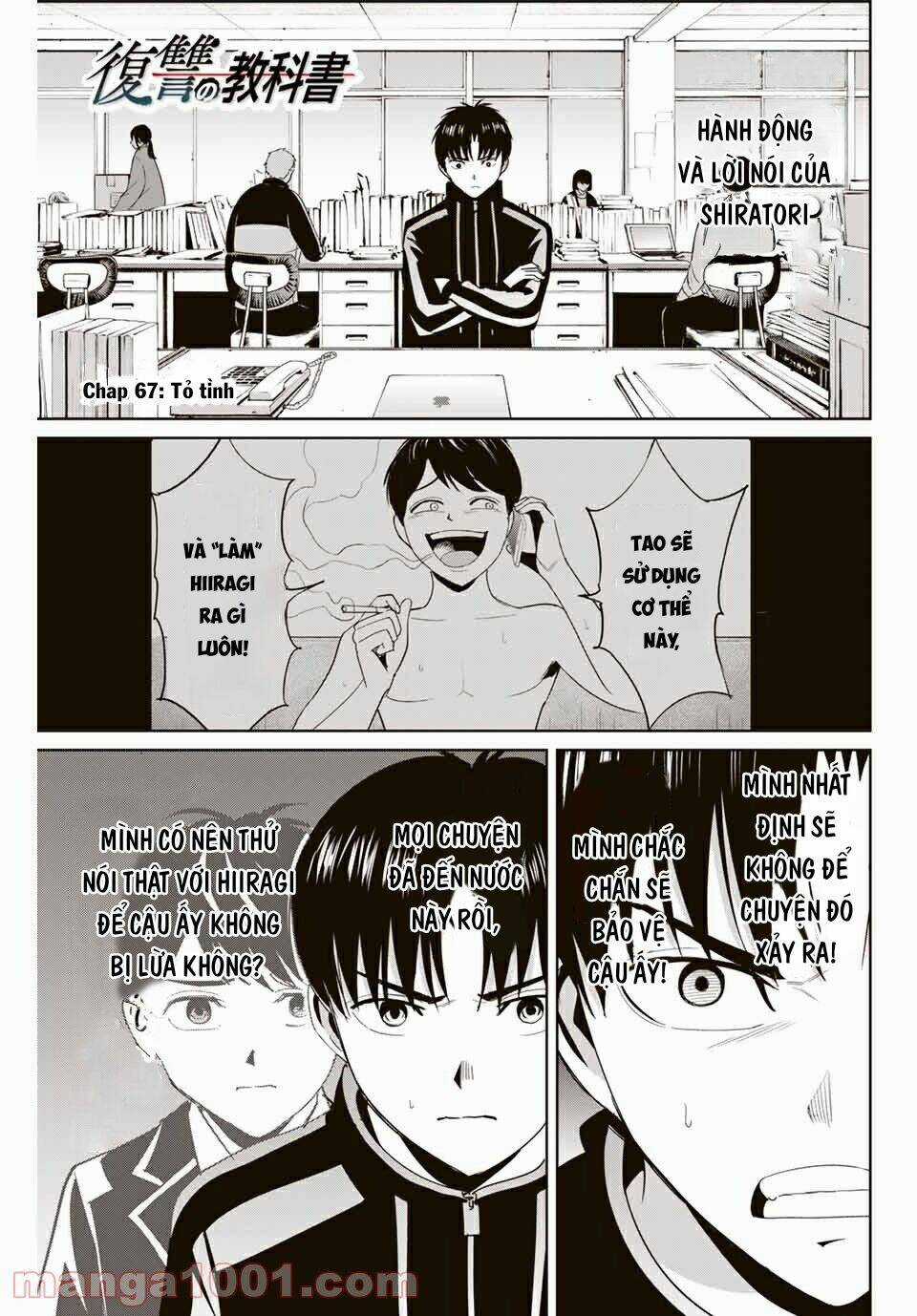 Quyển Sổ Báo Thù - Chapter 67 - Trang 3