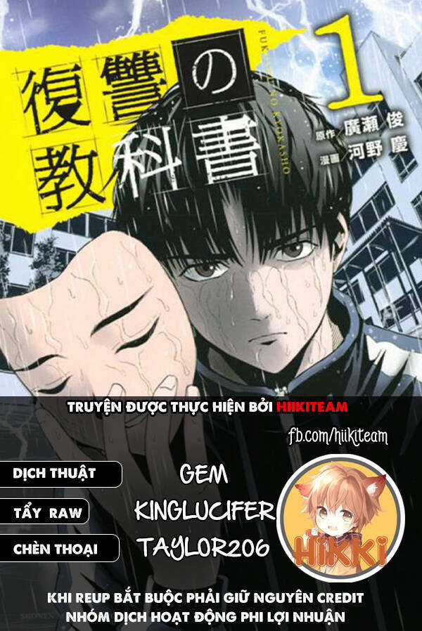 Quyển Sổ Báo Thù - Chapter 68 - Trang 1