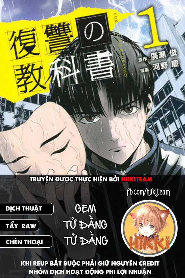 Quyển Sổ Báo Thù - Chapter 70 - Trang 1