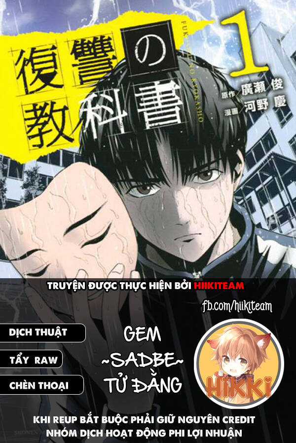 Quyển Sổ Báo Thù - Chapter 72 - Trang 1