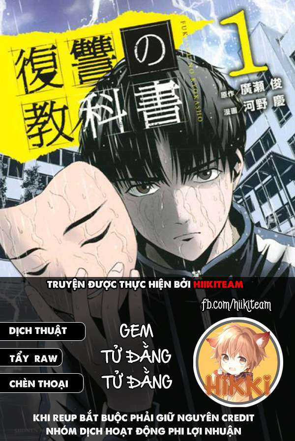 Quyển Sổ Báo Thù - Chapter 73 - Trang 1