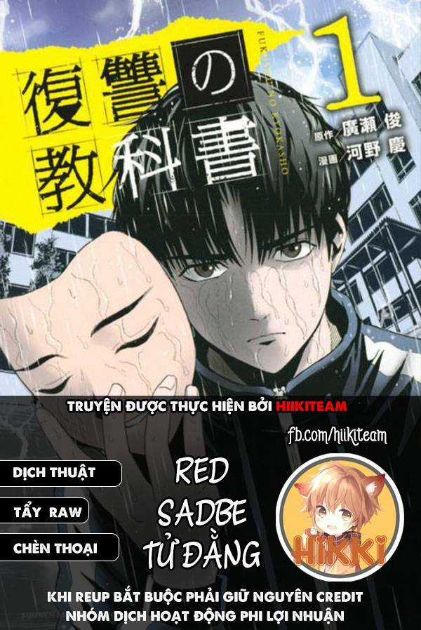 Quyển Sổ Báo Thù - Chapter 74.5 - Trang 1