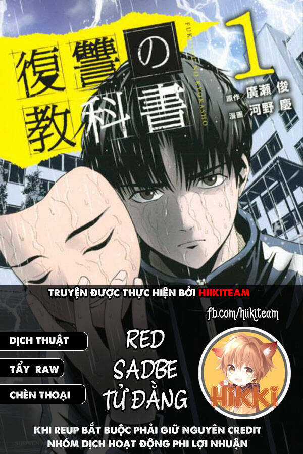 Quyển Sổ Báo Thù - Chapter 74 - Trang 1