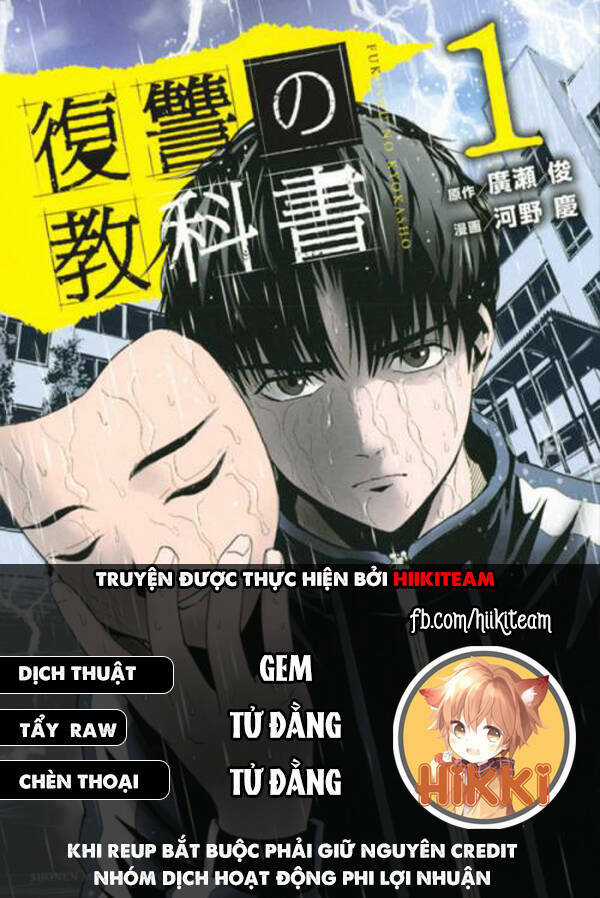 Quyển Sổ Báo Thù - Chapter 75 - Trang 1