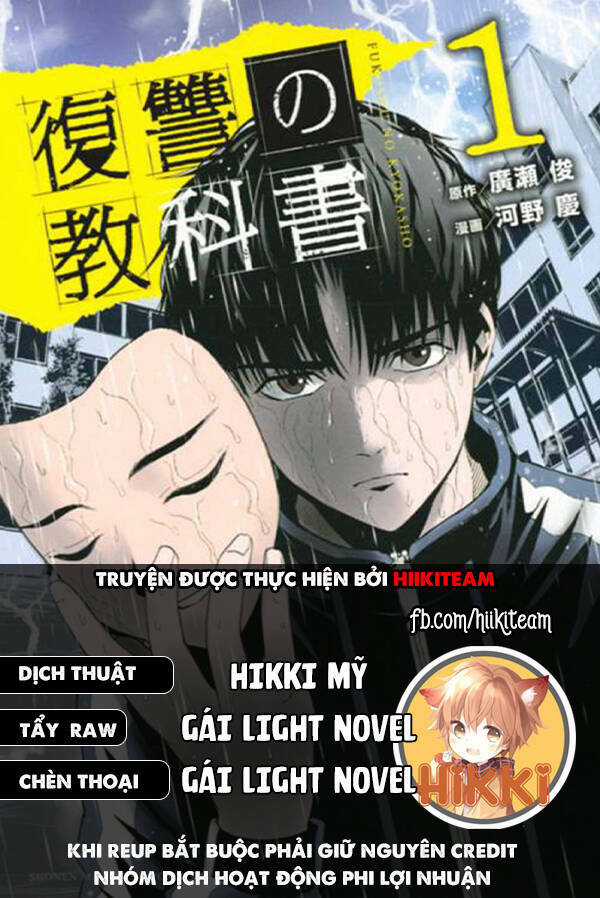 Quyển Sổ Báo Thù - Chapter 77 - Trang 1