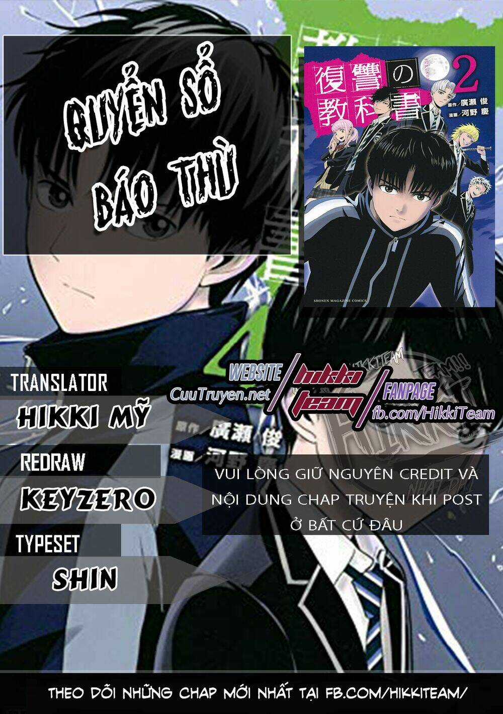 Quyển Sổ Báo Thù - Chapter 8 - Trang 1