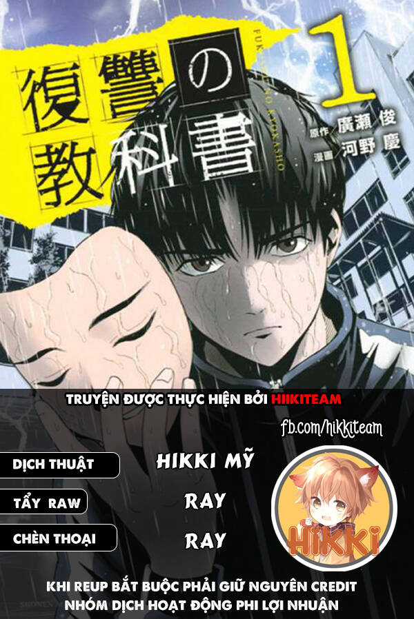 Quyển Sổ Báo Thù - Chapter 80 - Trang 1