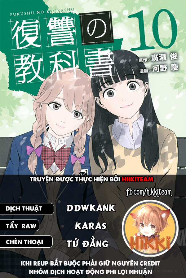 Quyển Sổ Báo Thù - Chapter 83 - Trang 1