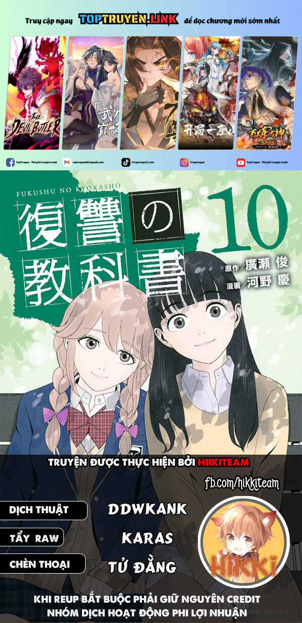 Quyển Sổ Báo Thù - Chapter 84 - Trang 2