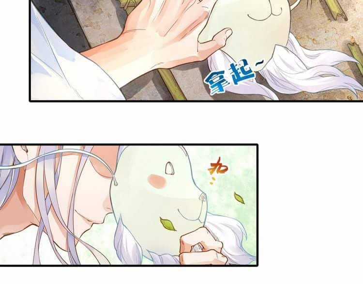 Quyến Vân Luyện - Chapter 1 - Trang 13