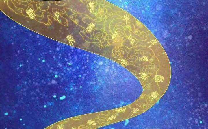 Quyến Vân Luyện - Chapter 13 - Trang 85