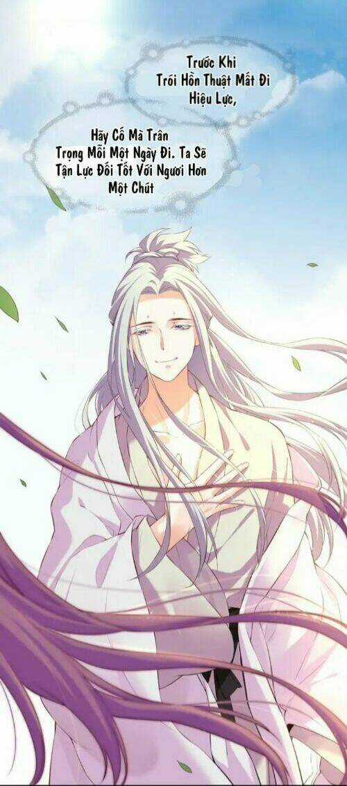 Quyến Vân Luyện - Chapter 17 - Trang 12