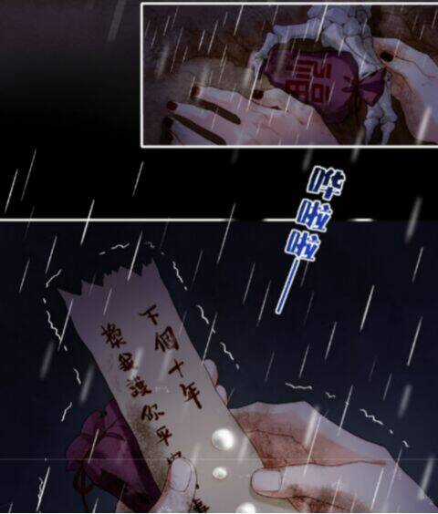 Quyến Vân Luyện - Chapter 9 - Trang 9