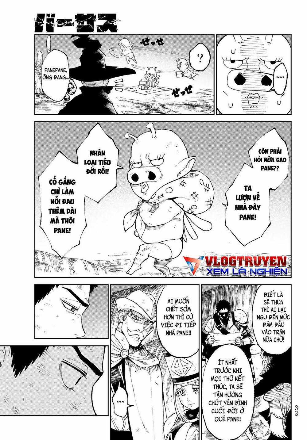 Quyết Chiến - Chapter 1 - Trang 23