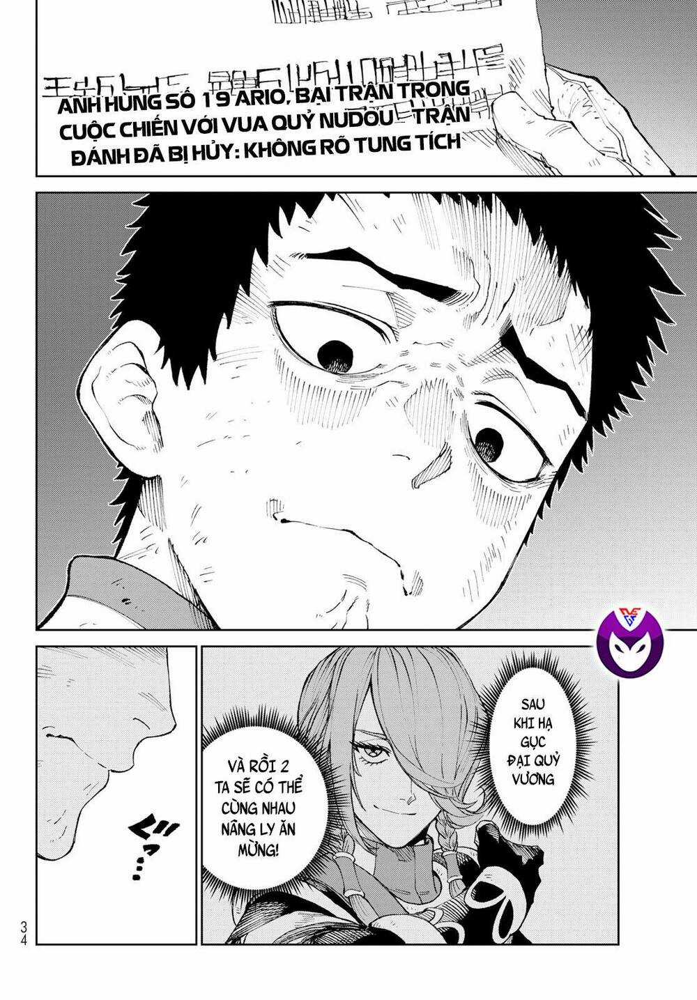 Quyết Chiến - Chapter 1 - Trang 24