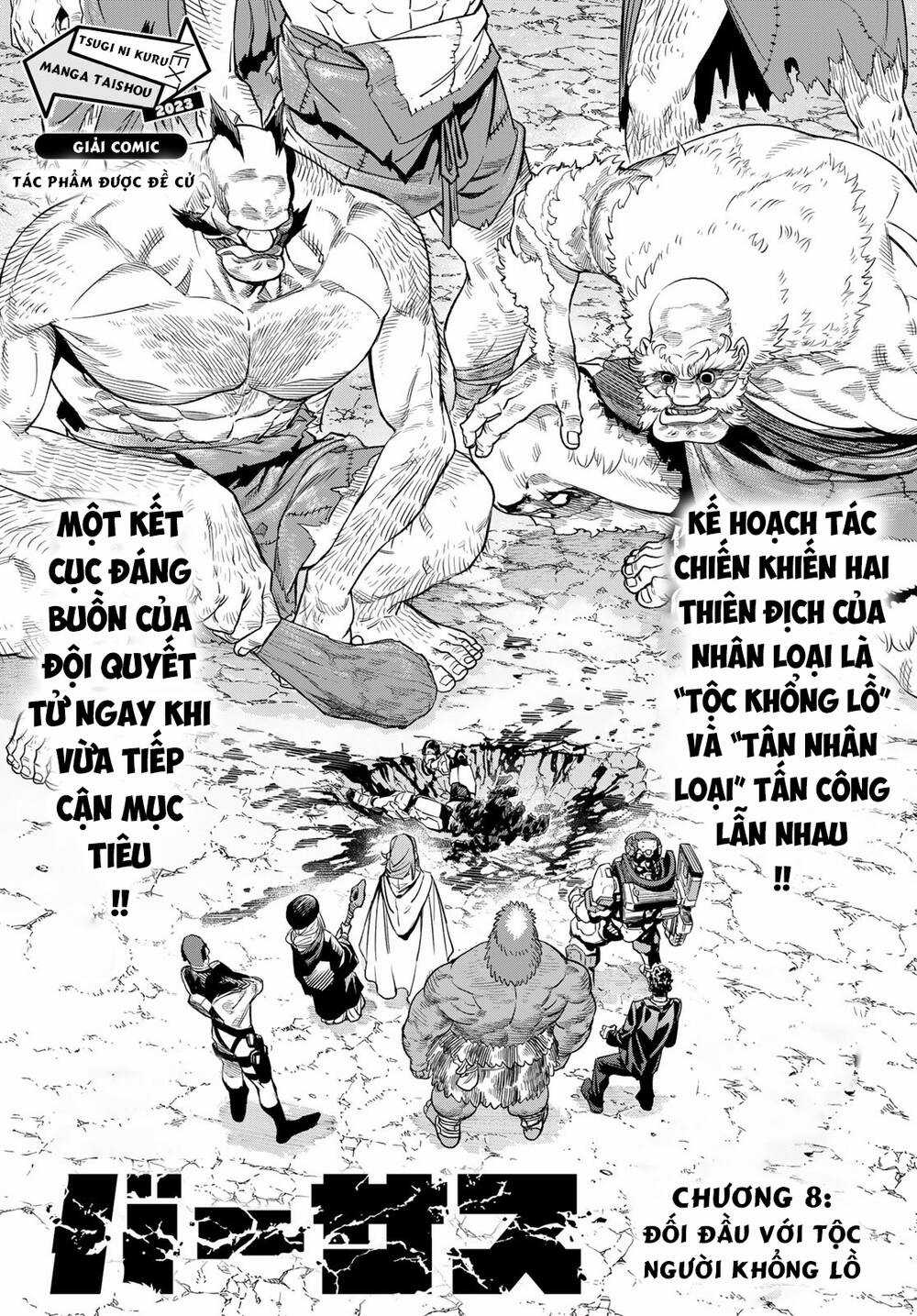 Quyết Chiến - Chapter 8 - Trang 1