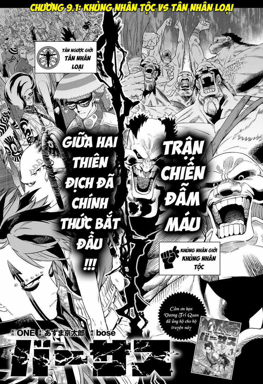 Quyết Chiến - Chapter 9.1 - Trang 1