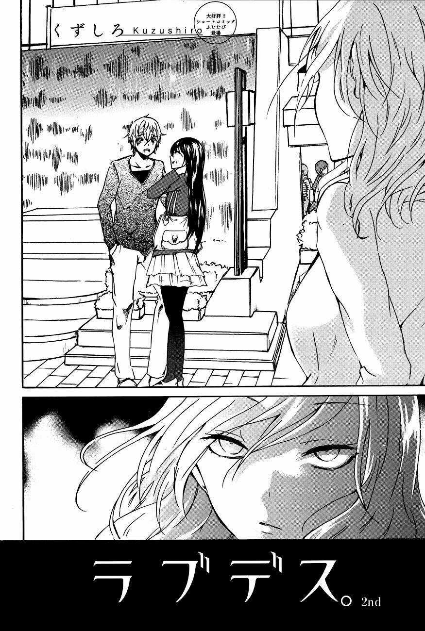 Rabudesu - Chapter 2 - Trang 3