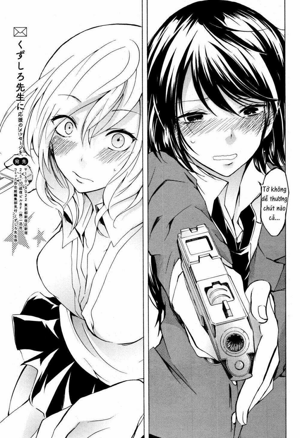 Rabudesu - Chapter 4 - Trang 7