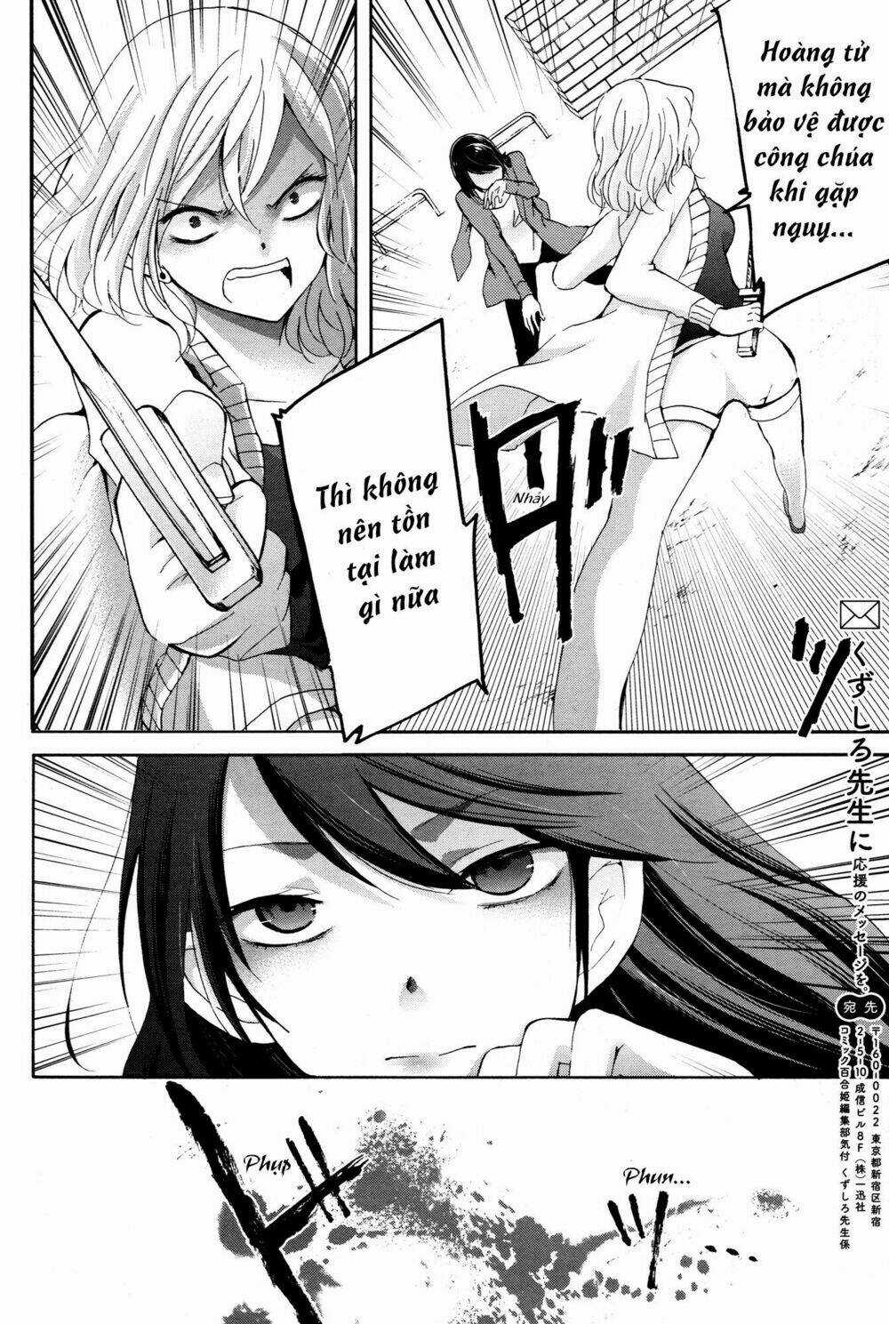 Rabudesu - Chapter 6 - Trang 4