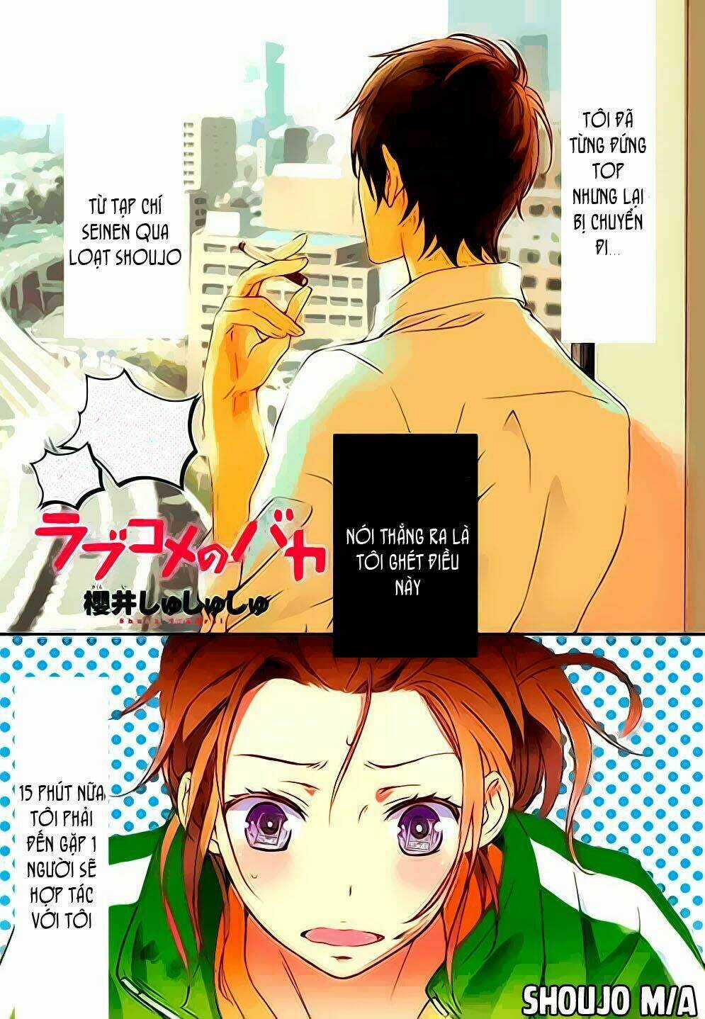 Rabukome no Baka - Chapter 1 - Trang 2