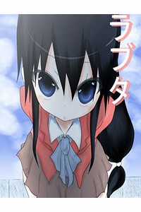 Đọc truyện Rabuta