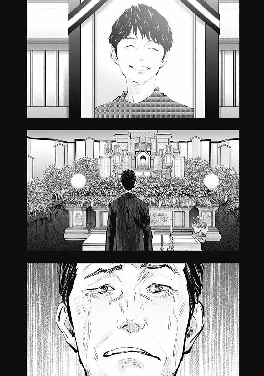 Radiation House - Chapter 100 - Trang 21