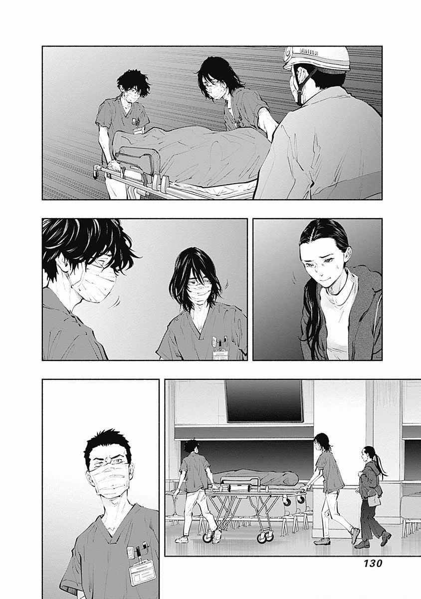 Radiation House - Chapter 103 - Trang 5