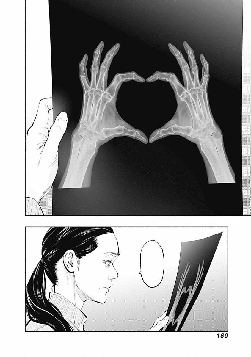 Radiation House - Chapter 104 - Trang 13