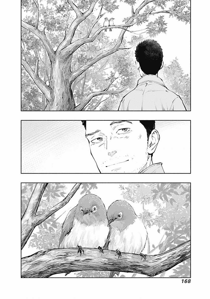 Radiation House - Chapter 104 - Trang 21