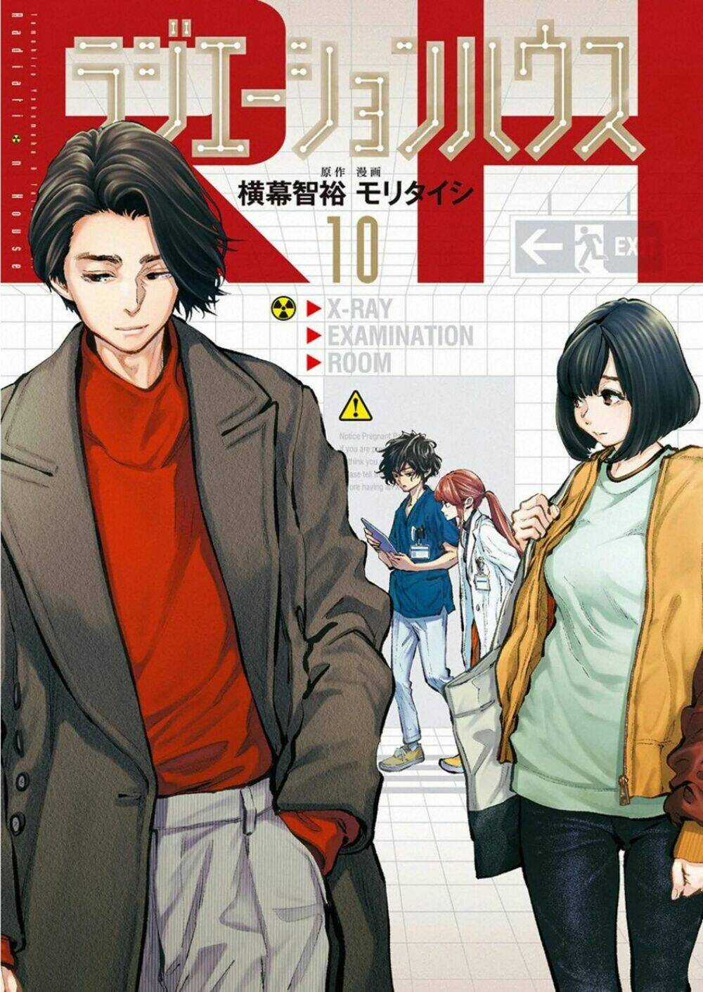 Radiation House - Chapter 77 - Trang 2