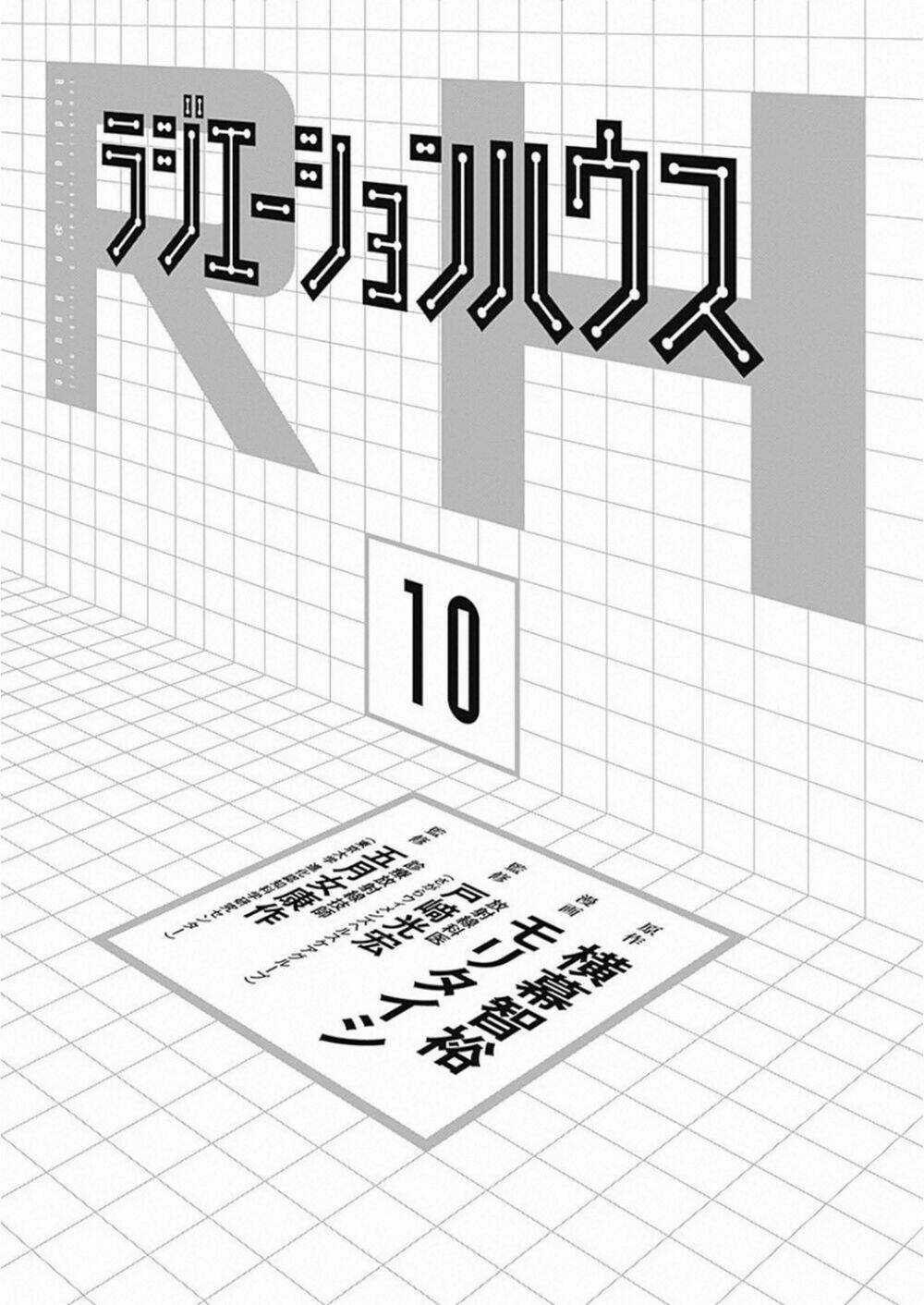 Radiation House - Chapter 77 - Trang 3